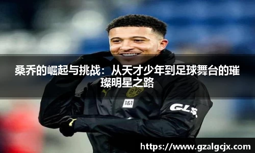 谈球吧登录注册