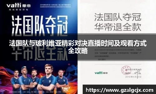 谈球吧官方app下载