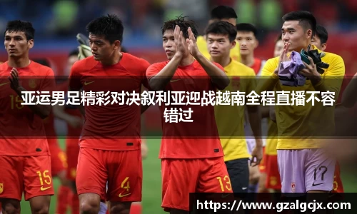 谈球吧官方app下载